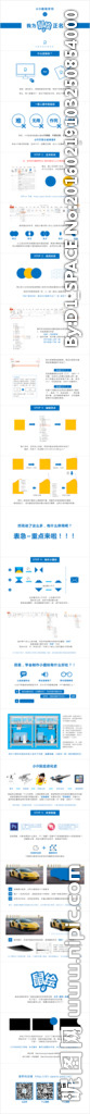 小D教程之我为鼠绘正名