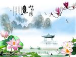 山水情荷花