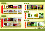 茶叶产品手册