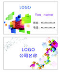 广告公司名片