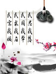 图板