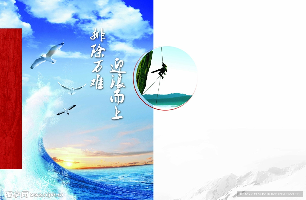 画册菲页设计
