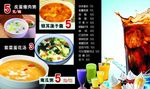 西餐卡乐滋灯箱 彩色水饺