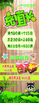 充值卡