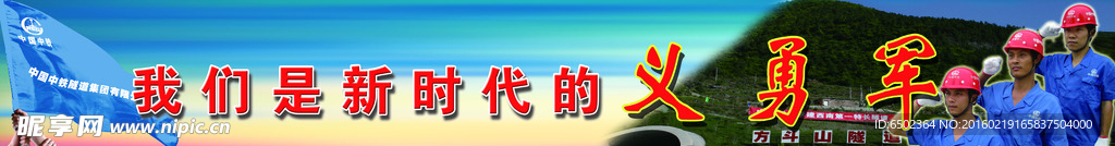 形象墙