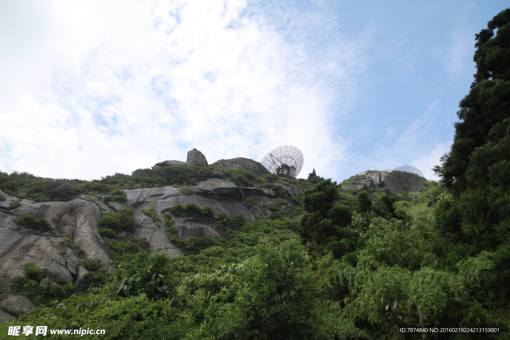 南岳衡山