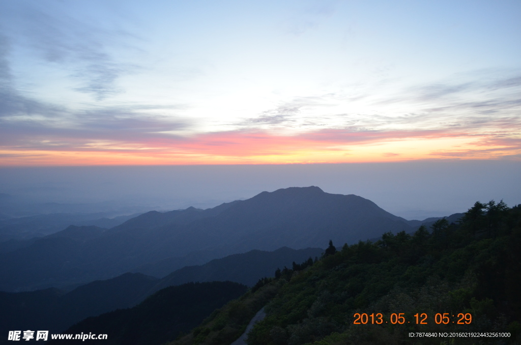 南岳衡山