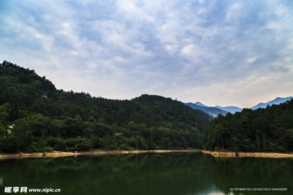 南岳衡山