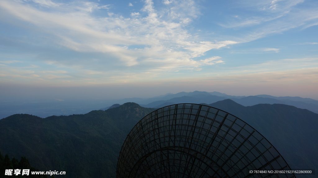 南岳衡山
