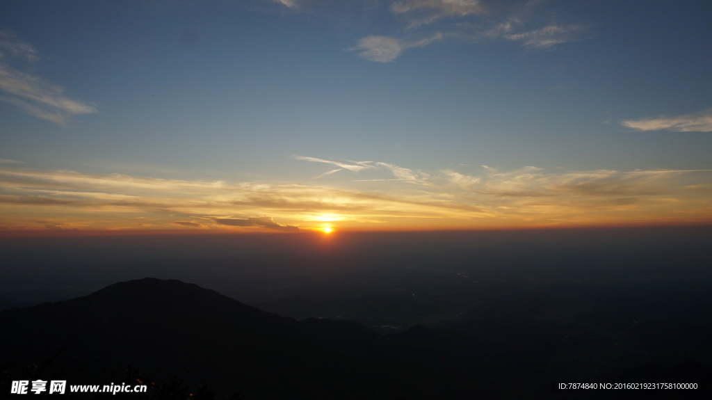 南岳衡山