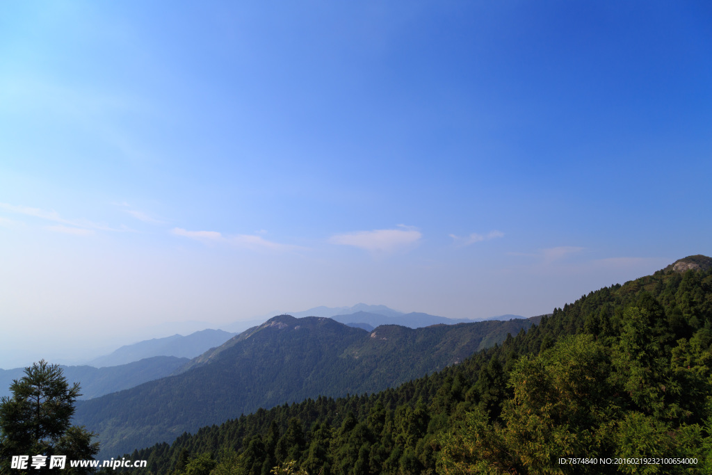 南岳衡山