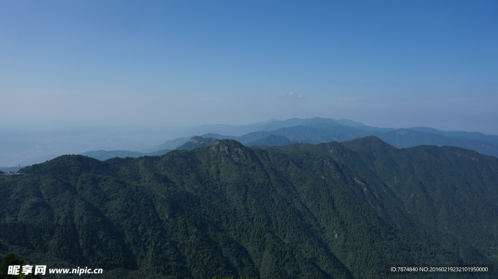 南岳衡山