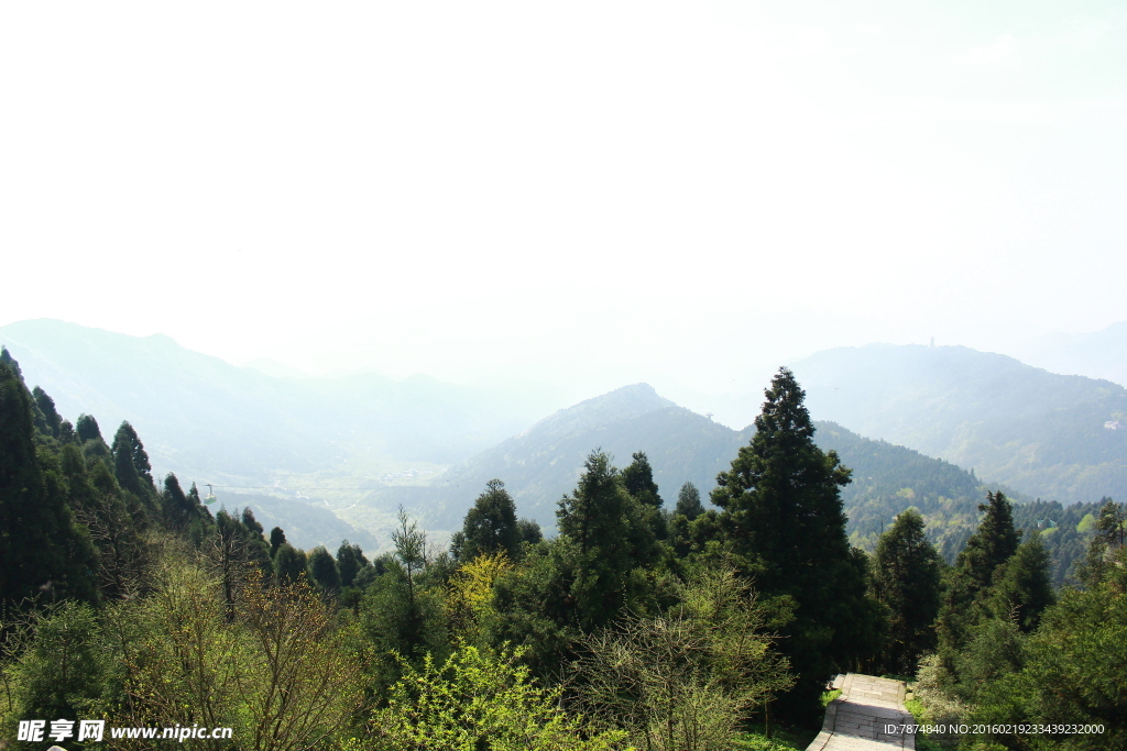 南岳衡山
