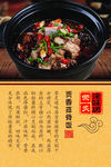 贡香排骨