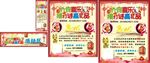 元宵喜乐汇猜灯谜赢礼品