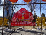 花灯
