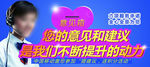 移动活动海报
