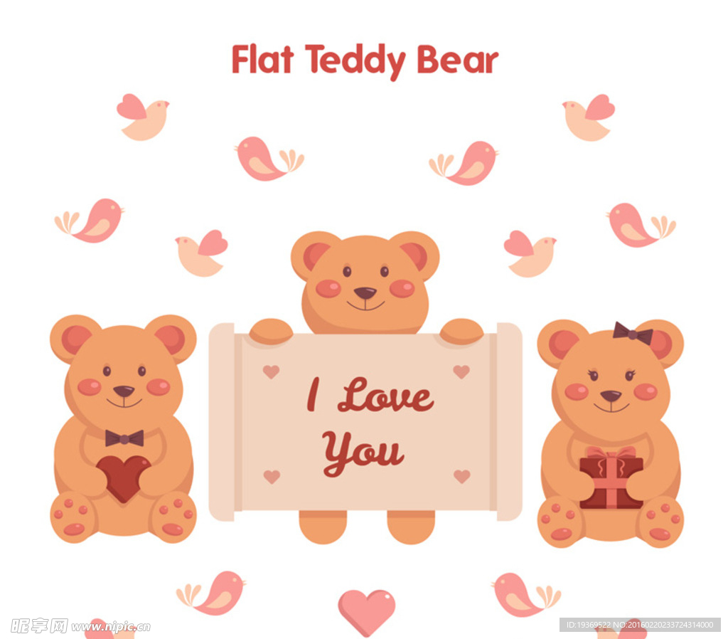 可爱泰迪熊