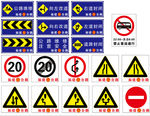 福建公路安全指示标志牌