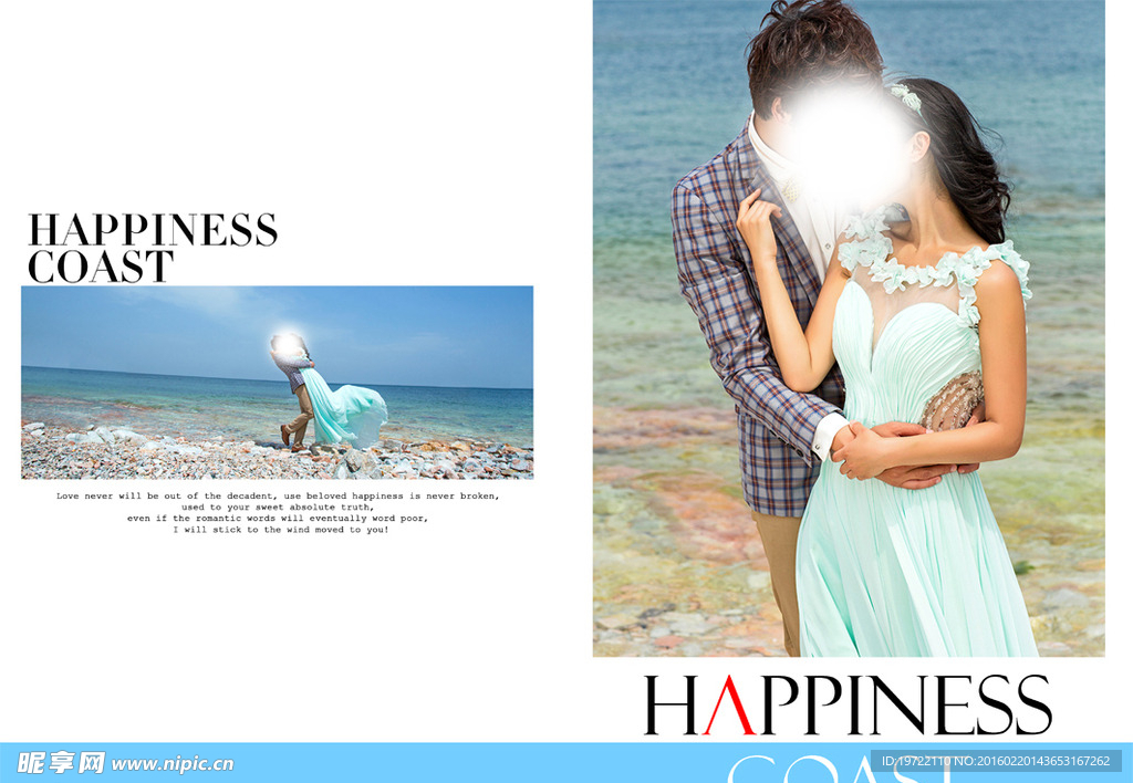影楼婚纱相册儿童写真台历模板