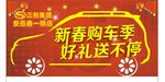 车顶牌