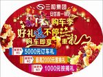 鑫一锦地帖