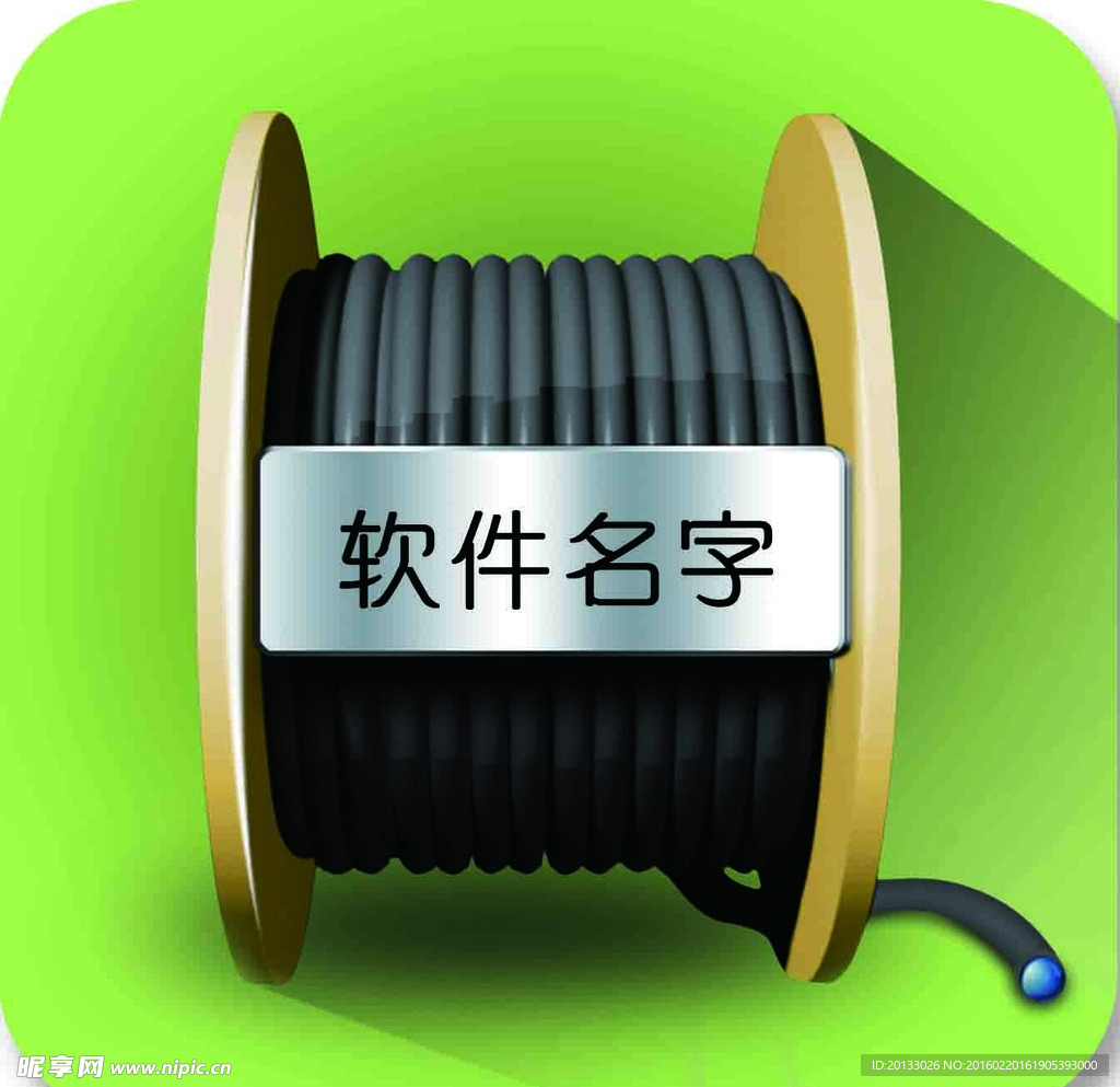 电缆软件图标