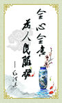 为人民服务