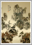 水墨画