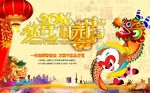 2016猴年闹元宵