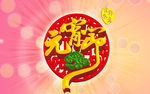 元宵节