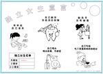 独立女生宣言