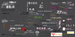 字体设计