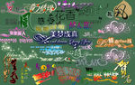 字体设计