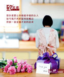 妇女节