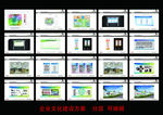 企业文化建设方案