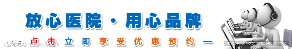 微信banner