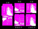 光碟纸箱