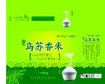 大米包装