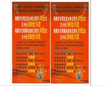 洗发水宣传展架
