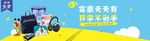 购物网站轮播图