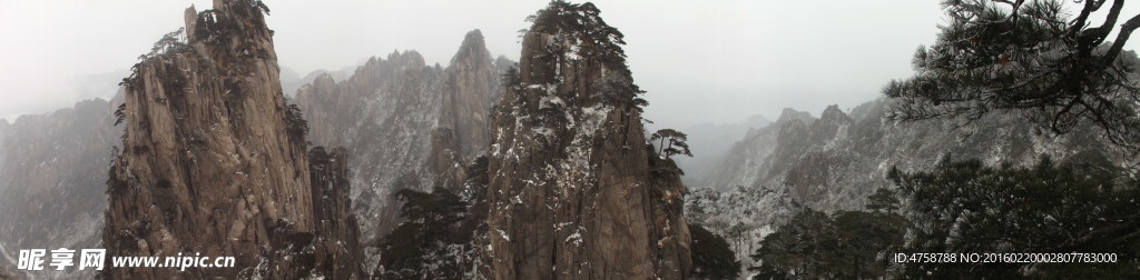 黄山