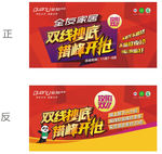 全友家私吊牌