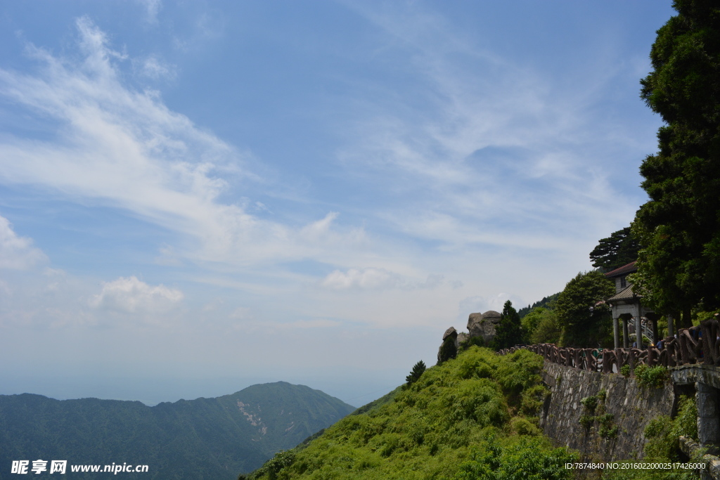 南岳衡山