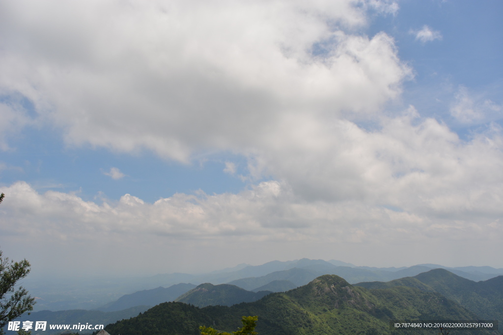 南岳衡山