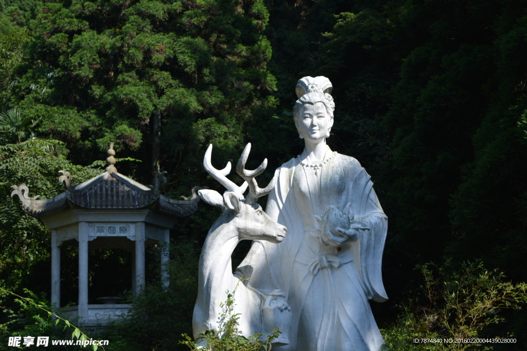 衡山