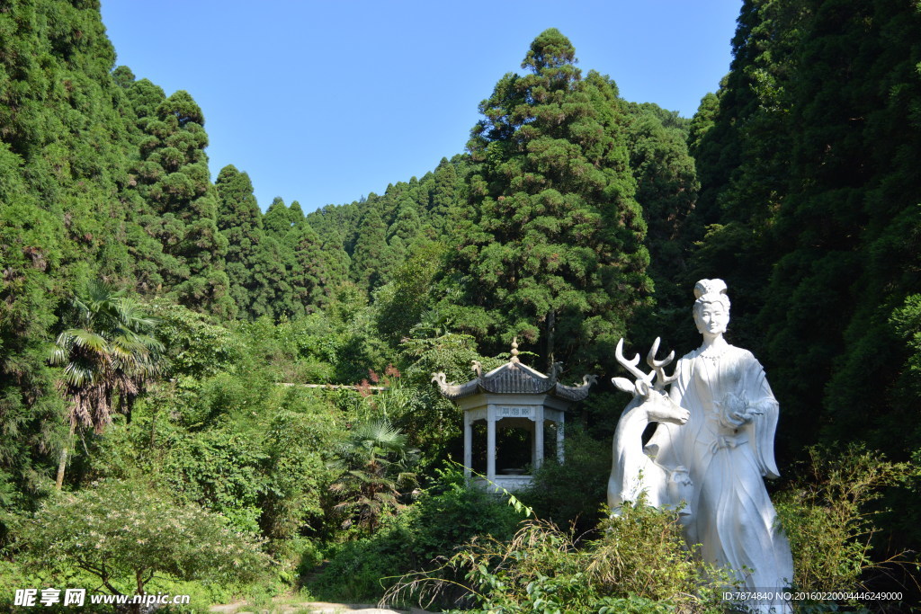 南岳衡山