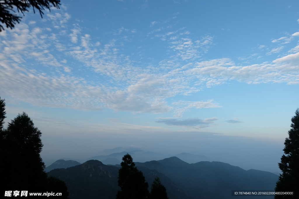 南岳衡山