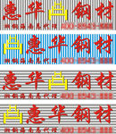 刚才 招牌设计