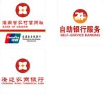 农商银行 灯箱